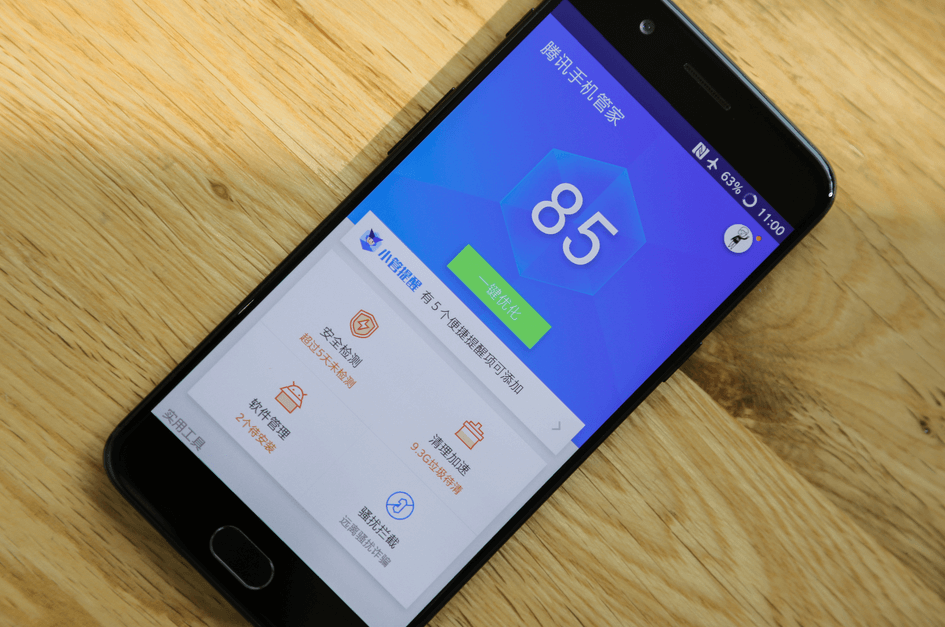 给手机聘请一位“管家”，步入高效与安全的智能时代